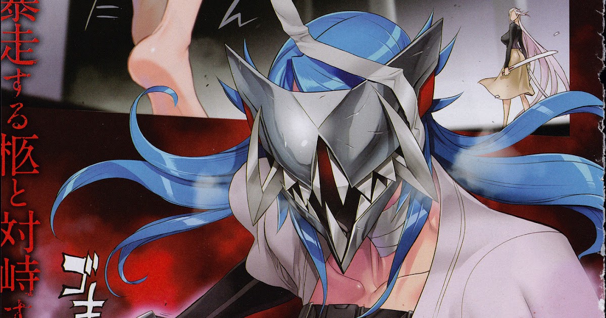 Scans of the Dead: Triage X and Maken-Ki! Monthly Raws