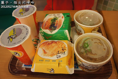 [美食] 台南_丹丹漢堡；漢堡與麵線羹的衝突組合