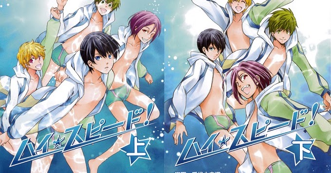Los dos volúmenes del Manga High Speed! de Shiori Teshirogi puestos a