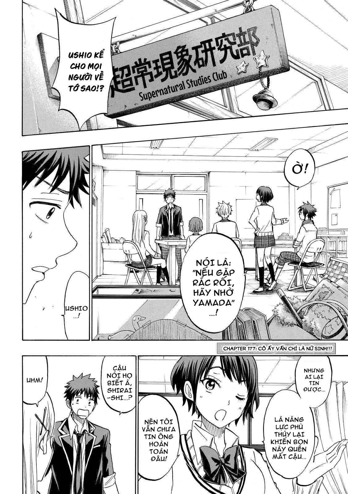 Yamada-kun to 7-nin no majo chap 177 Trang 4 - Mangak.info Yamada-kun to 7-nin no majo chap 177 Trang 4 - Mangak.info