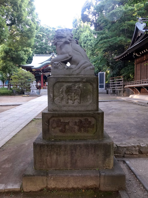 狛犬,氷川神社,東中野〈著作権フリー無料画像〉Free Stock Photos 