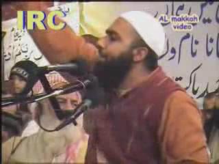 We Are Muslims Blog: Ahle Bait Ka Sunnat Par Amal - Hafiz Muhammad Umar  Siddique - High Quality Video