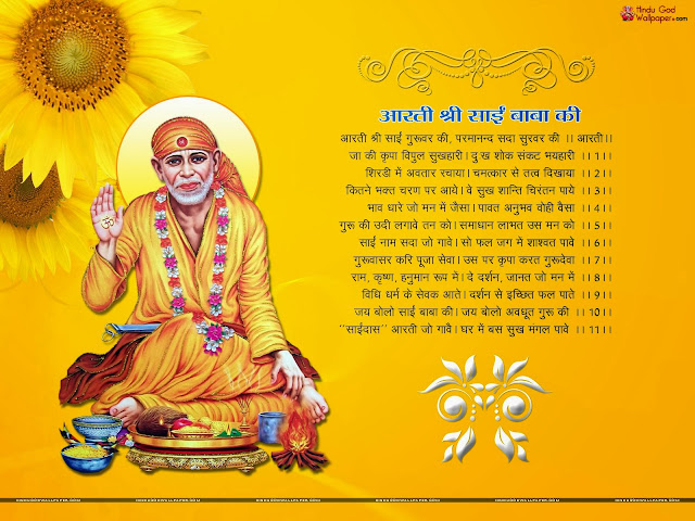 aarti pooja hindu god wallpapers download aarti pooja hindu god wallpapers download