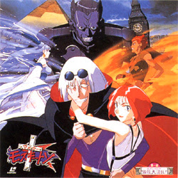 Gma Anime 1998
