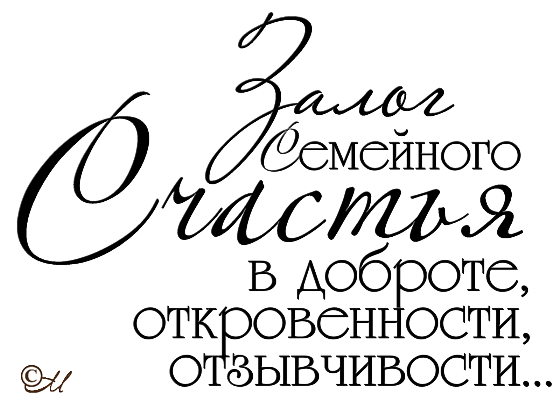 Оформление свадебного альбома фото со стихами Оформление свадебного альбома фото со стихами