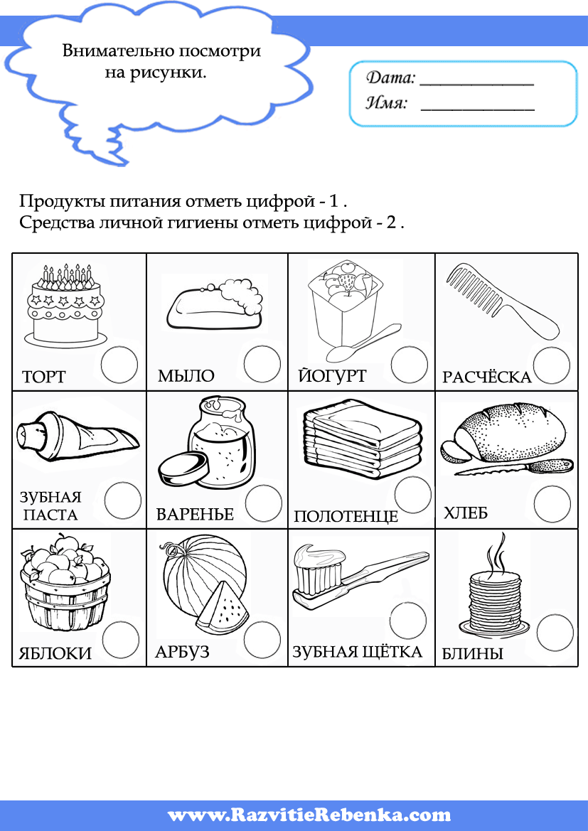 Раскраски слоги буквы Раскраски слоги буквы