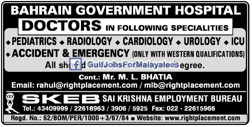 bahrain hospital government jobs malayalees gulf