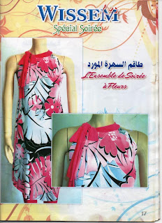 magazine wissem spécial arassi 1
