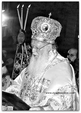 Το 2003 ο Οικουμενικός Πατριάρχης στη Ζάκυνθο!