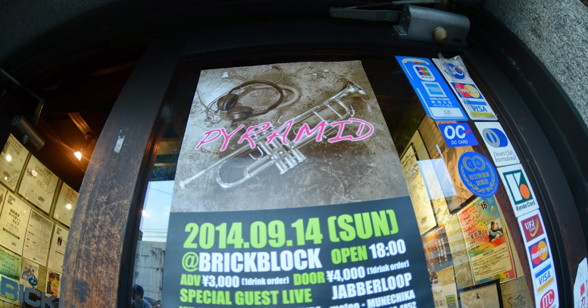 イベントリポ「PYRAMID」20140914(sun) BRICK BLOCK Photo by Keg クラブイベントインフォ 大分 別府