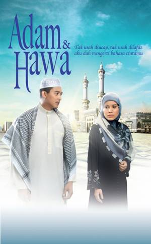 Adam Hawa