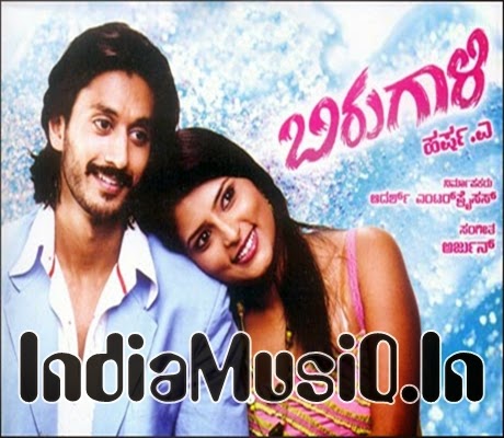Kannada Full Movie Mr And Mrs Ramachari Download Itunes
