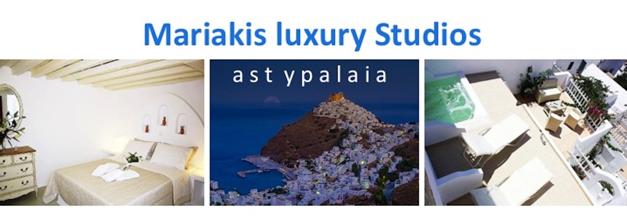 astypalea hotels - Mariakis luxury studios, astipalea, astypalea hotel, dodecanese, greece