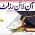 All Punjab Boards Inter Part 2 results