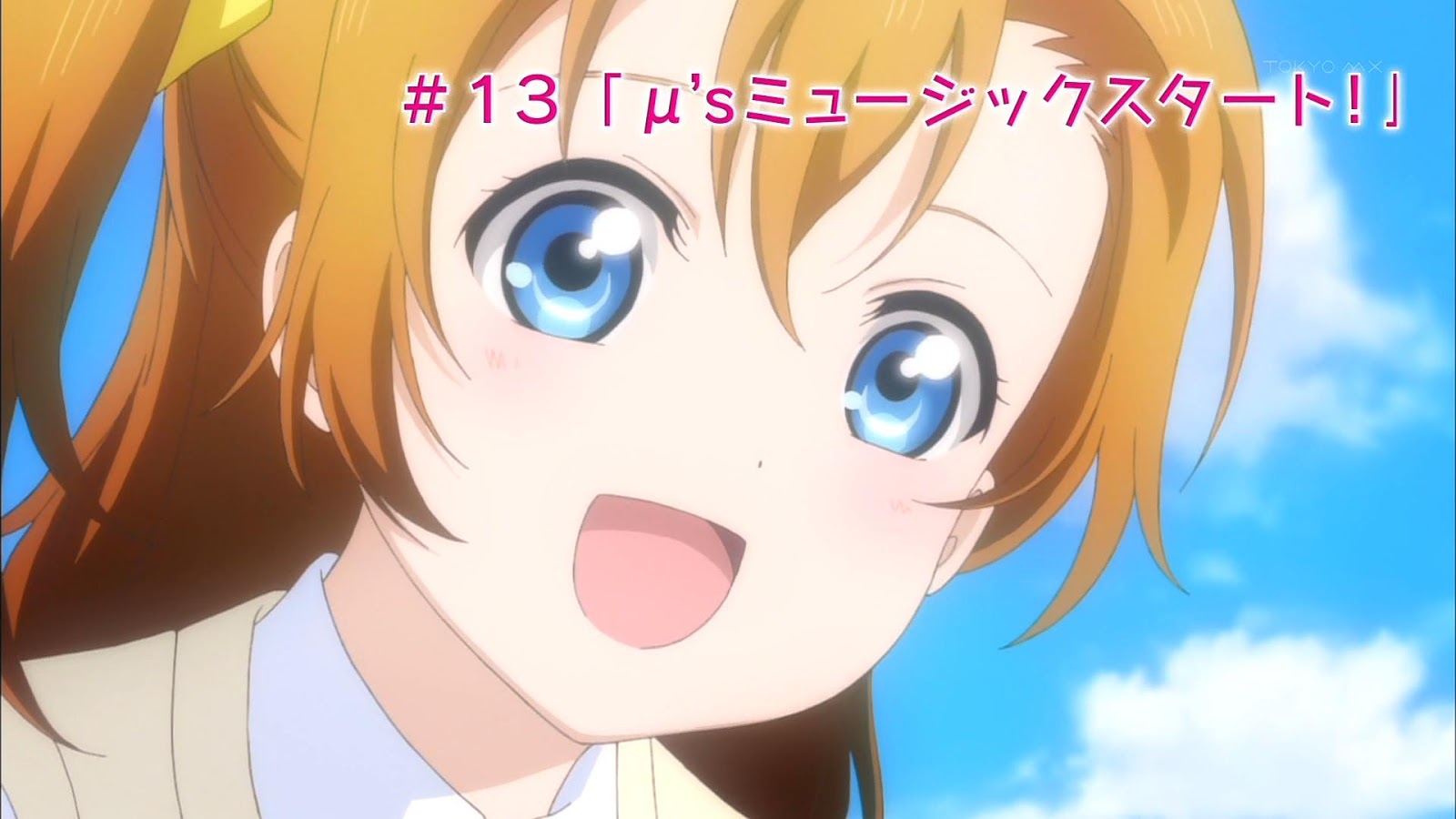 Hiyonikki S Oulanem 13