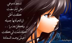 صور عتاب ,صور حزينة ,صور عتاب الحبيب, صور جروح العشاق صور عتاب ,صور حزينة ,صور عتاب الحبيب, صور جروح العشاق