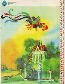 Библиотека детской литературы СССР советской старой из детства