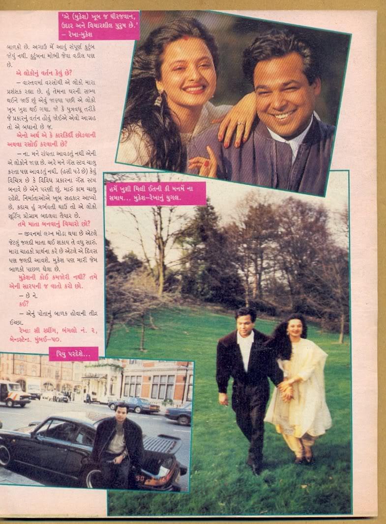 rekha husband mukesh aggarwal death the gallery for gt rekha husband mukesh aggarwal rekha husband mukesh aggarwal death the gallery for gt rekha husband mukesh aggarwal