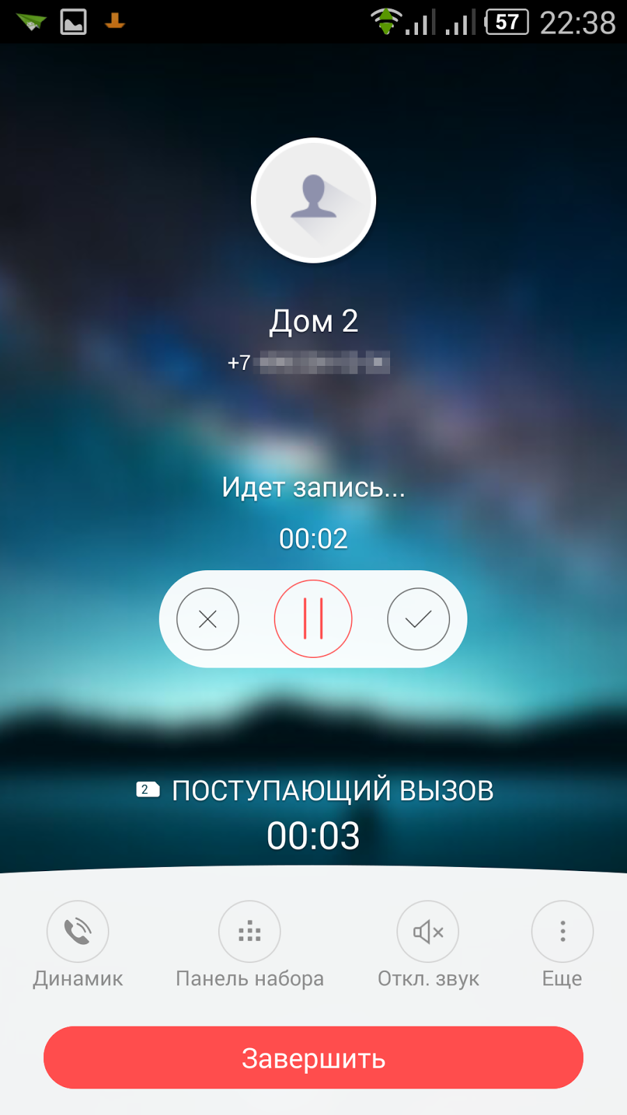 Можно ли записывать учителя на диктофон без согласия собеседника повернулся спиной