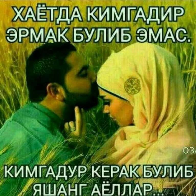 Секс Эр Хотин Хикоялар Укиш Учун