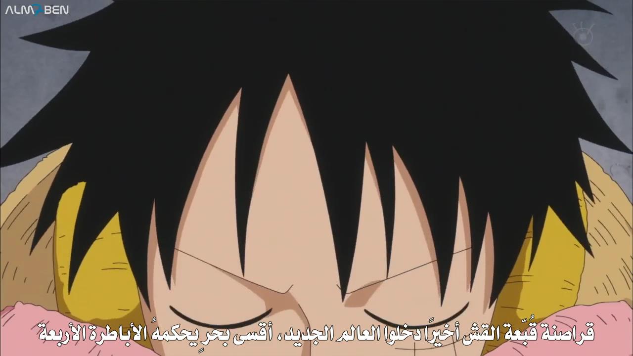 One Piece Add Anime 601 Op Anime