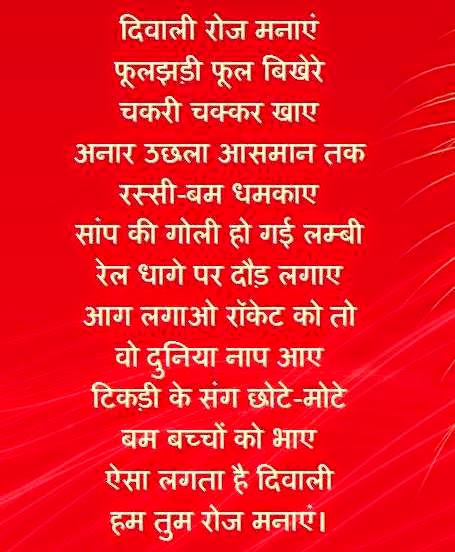earn money writing hindi poems