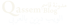 qassemblog-logo