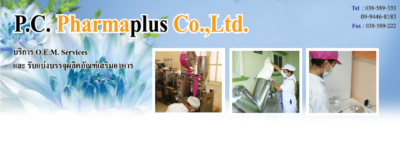 P.C.Pharmaplus Co.,Ltd