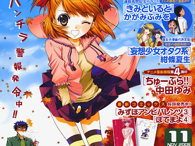 √画像をダウンロード かがみふみを きみといると 336703-かがみふみを きみといると