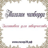 Наш спонсор