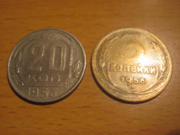 секрет с советскими монетами