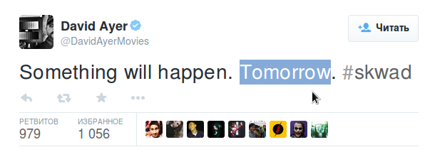 Дэвид публикует это