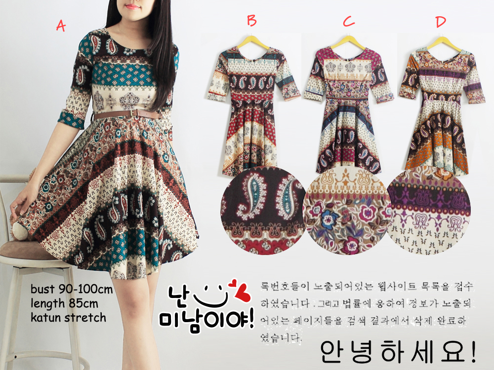 Batik Flare Dress Murah di Jakarta Keren bahan Katun terbaru Murah Batik Flare Dress Murah di Jakarta Keren bahan Katun terbaru Murah