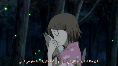 hotarubi no mori e movie sub amino hotarubi no mori e movie sub amino