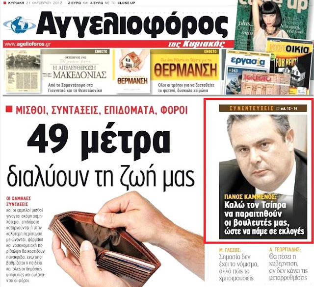 47413 10152204058080085 1843088576 n