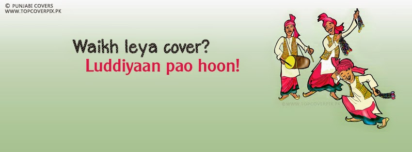 Punjabi FB Cover 2015 Punjabi FB Cover 2015