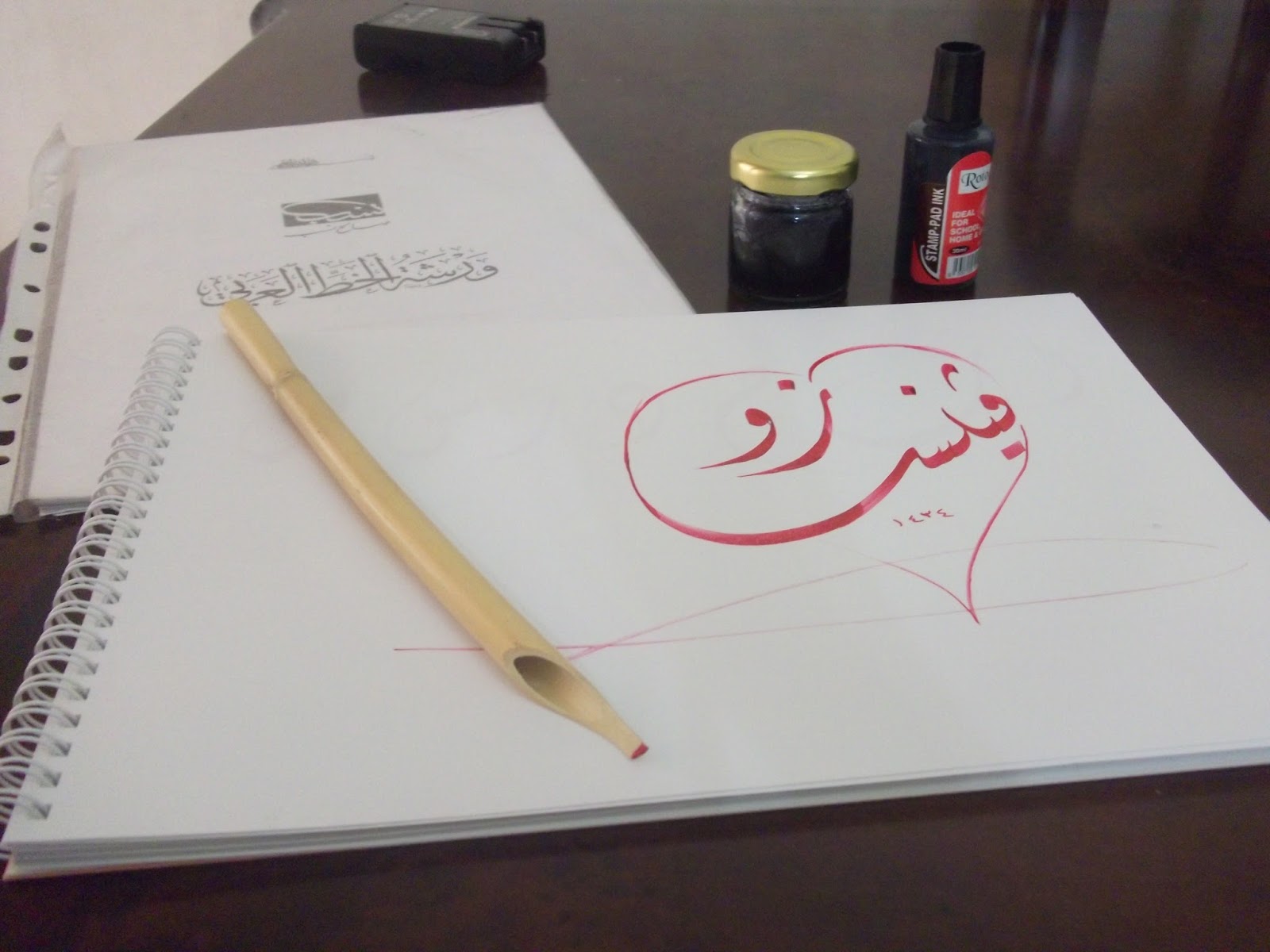 Abu Dervish Ancient Manuscript Review 161 Antique Quranic