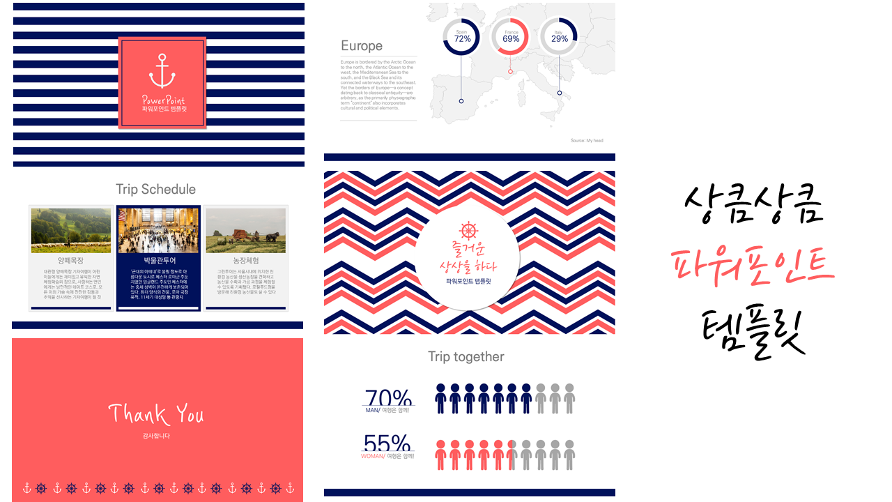 ppt samples
