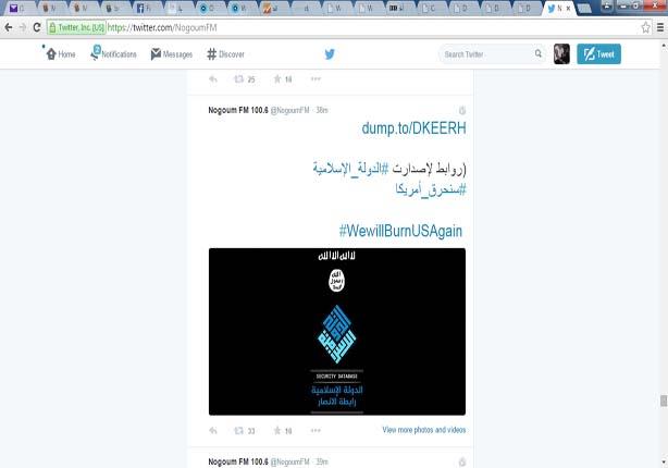 قناة العرب عاااااجل بالصور داعش تخترق نجوم أف أم وتوجه رسالة للشعب المصري