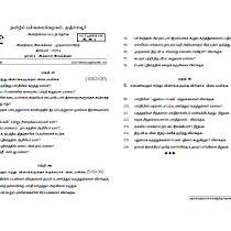 should i buy a college dissertation US Letter Size American College Sophomore