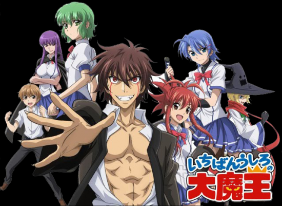 Ichiban Ushiro no Daimaou - Página 3 - Séries Terminadas (TV) - Ano 2011 e  anteriores