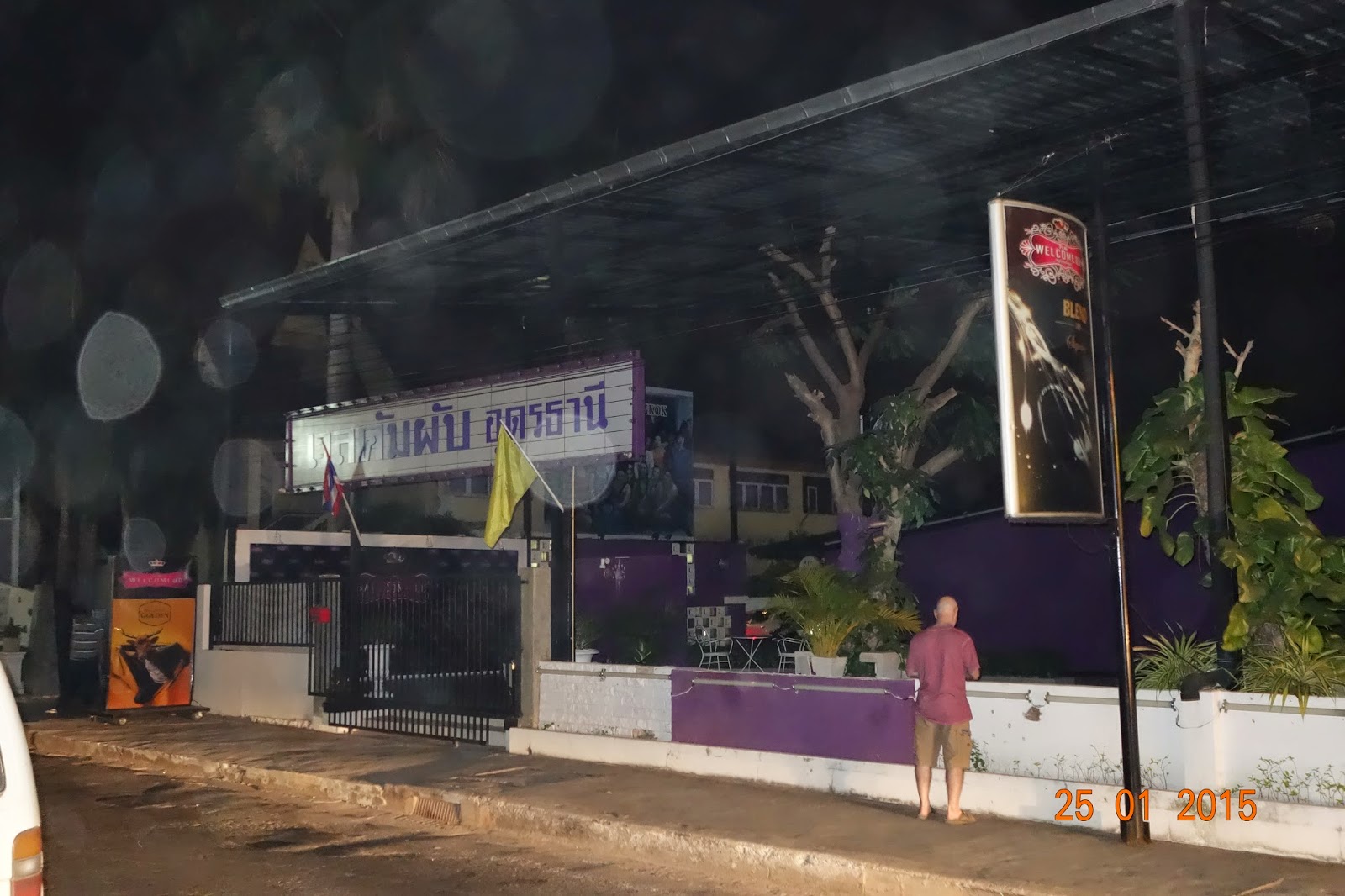 ChristianPFC Adventures in Thailand UD gay disco in Udon Thani