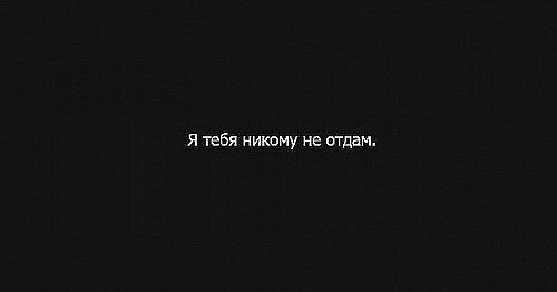Открытки ты мне никто 393