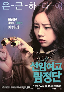 Hội Nữ Thám Tử Trường Seonam - Seonam Girls High School Investigators