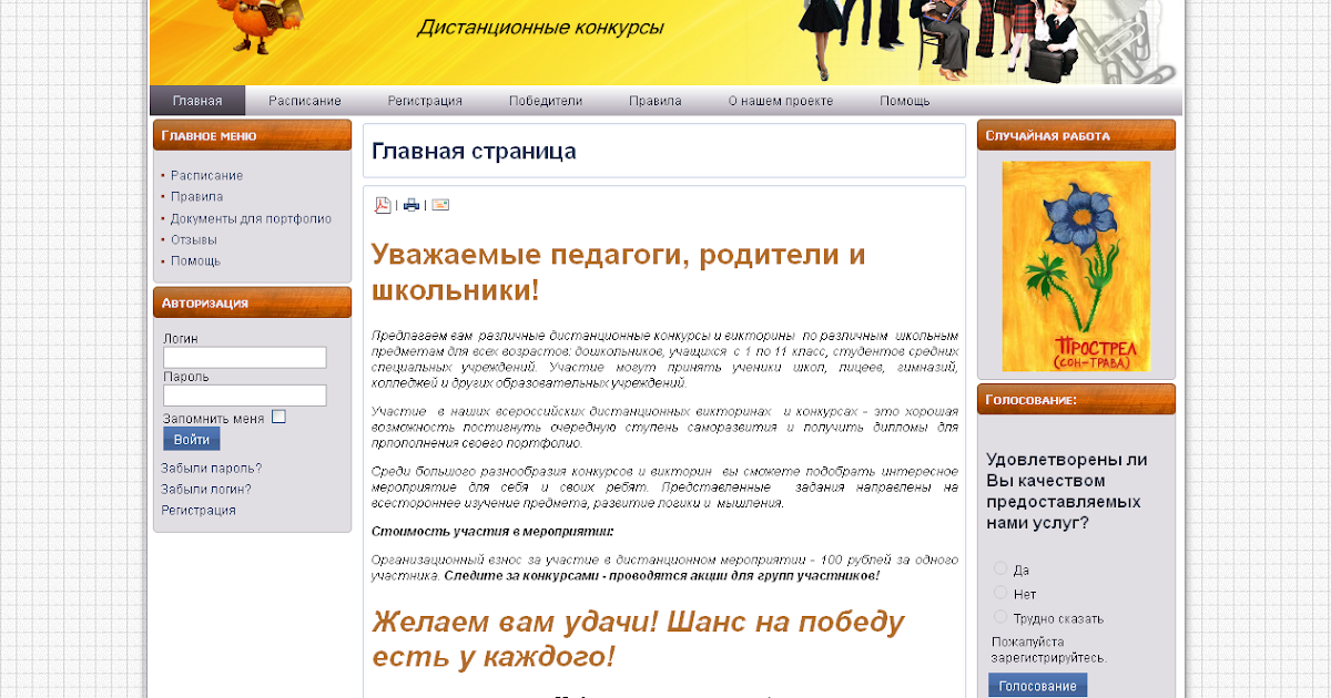 Сколько стоит видеосъемка свадьбы в но Сколько стоит видеосъемка свадьбы в но