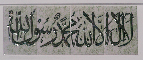 Menata Kehidupan Kiat Kiat Agar Tetap Istiqomah