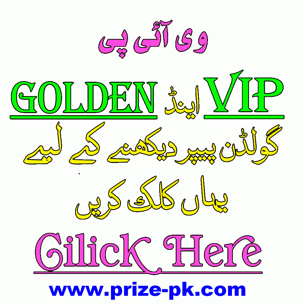 vip