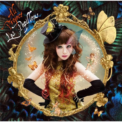 ALI PROJECT - Les Papillons@Internet Download Mp3 ALI PROJECT - Les Papillons