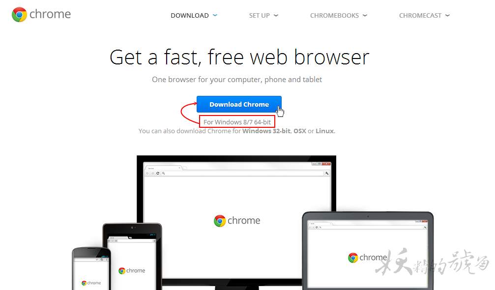 1 - Google Chrome 終於支援64位元了！速度提升15%，更加穩定！