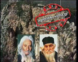 ορους, αγιου, ερημιτες, θεος